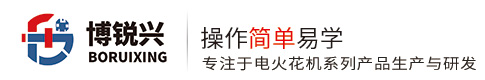 博銳興精密機械
